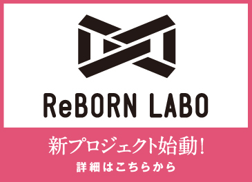 ReBORN LABO